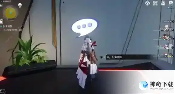 崩坏星穹铁道封锁扇区难度一通关