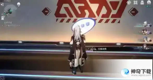 崩坏星穹铁道封锁扇区难度一通关