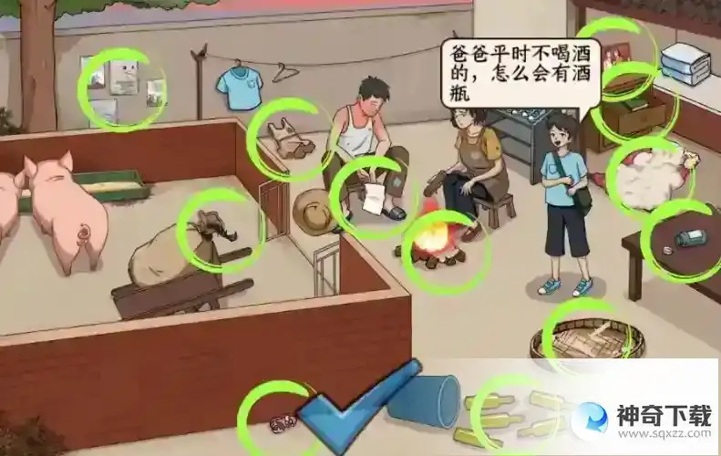 文字来找茬消失的妹妹攻略详解