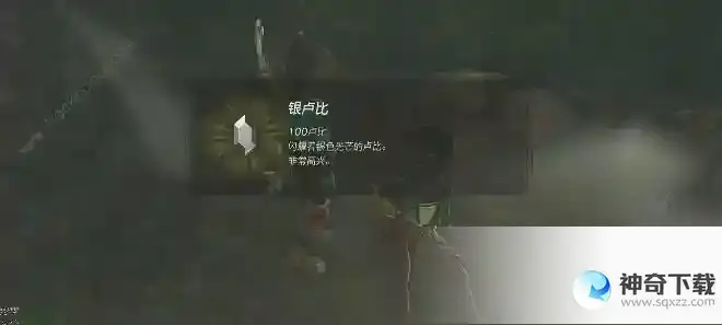 王国之泪求救信任务完成攻略