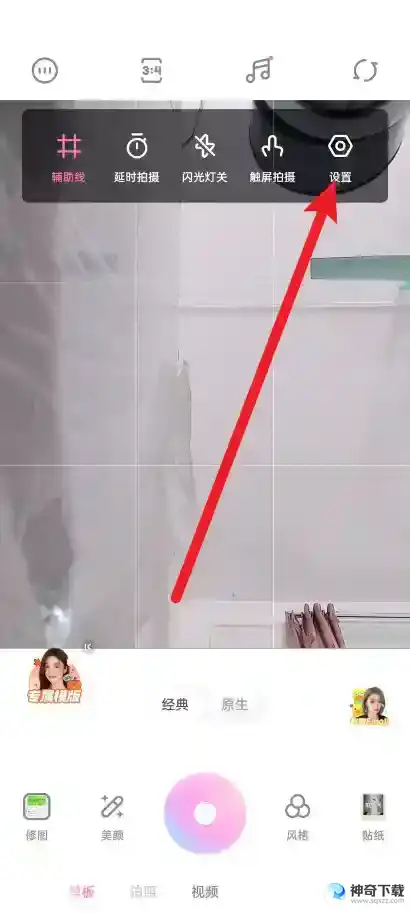 一甜相机如何关闭麦克风