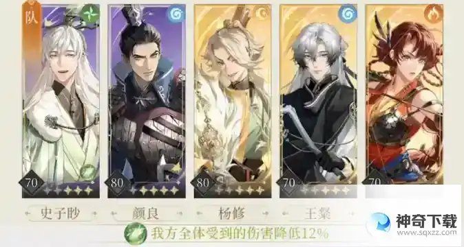 20过关攻略分享
