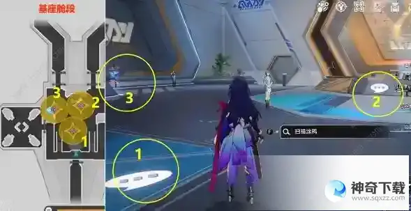 崩坏星穹铁道朋克洛德精神任务
