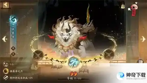 阴阳师镇墓兽13S速刷打法
