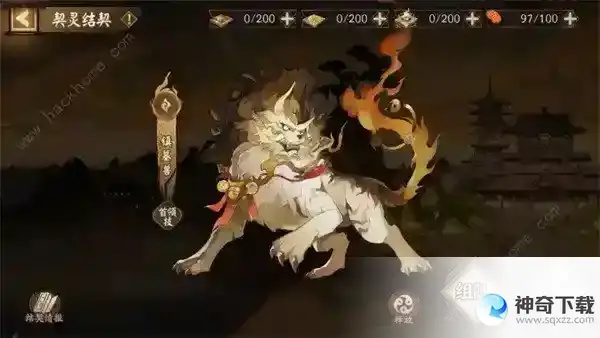 阴阳师镇墓兽13S速刷打法