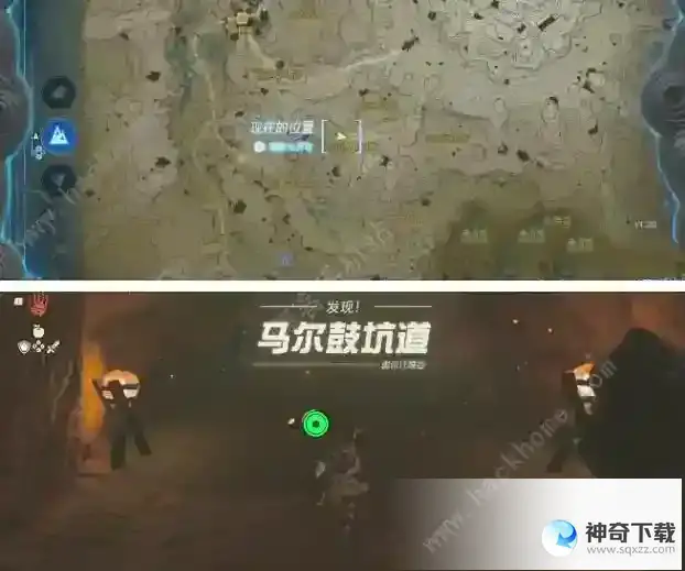 王国之泪隐秘温泉岩熔温泉任务