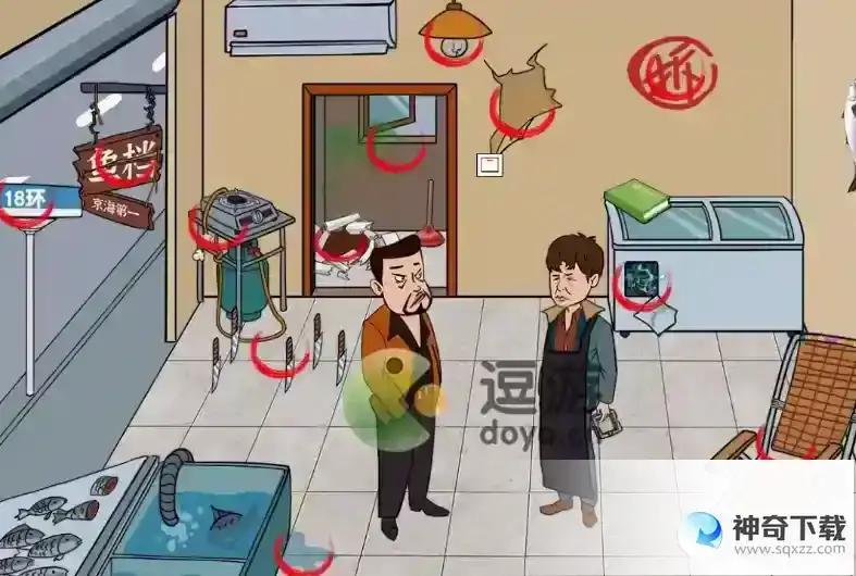 汉字王者鱼档砍价攻略解析