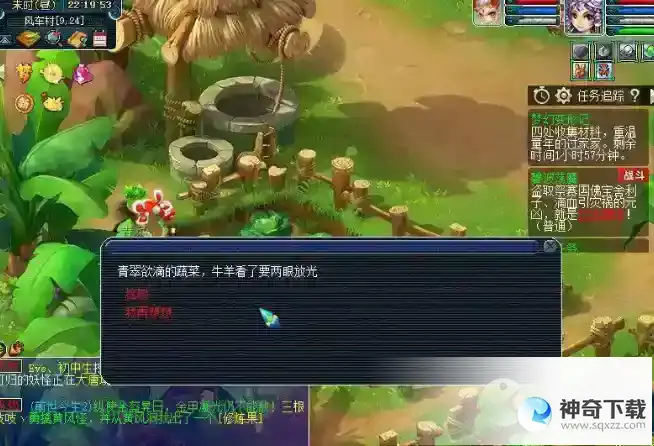梦幻西游梦幻变形记活动攻略分享