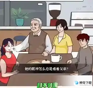 进击的汉字一出好戏通关图文