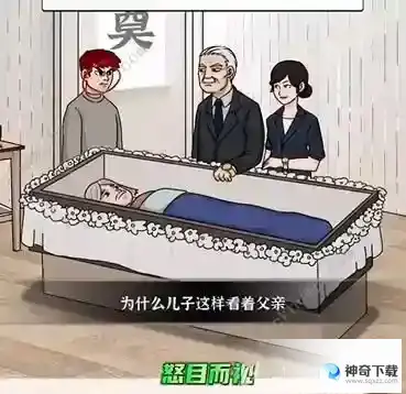 进击的汉字一出好戏通关图文