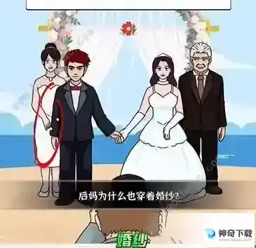 进击的汉字一出好戏通关图文
