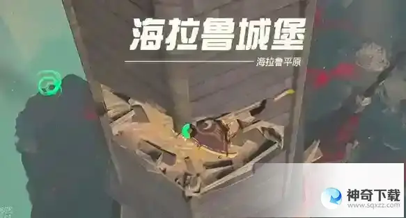 王国之泪海利亚盾碎了修复