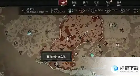 暗黑破坏神4地狱狂潮三个神秘赠礼