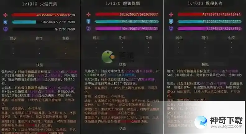 地下城堡3亘古之忆外传详细通关攻略