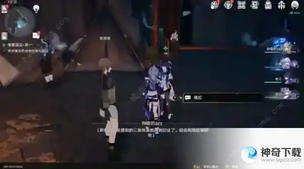 崩坏星穹铁道漫藏诲盗其一通关攻略