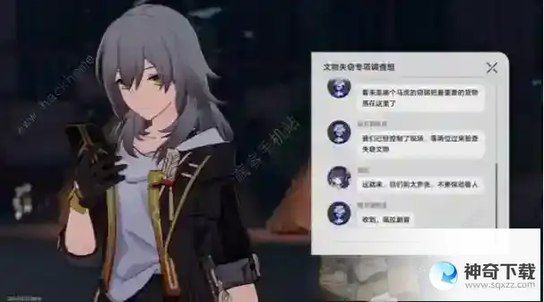 崩坏星穹铁道漫藏诲盗其一通关攻略