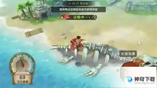 从《新石器时代》新CG中遇见乐园