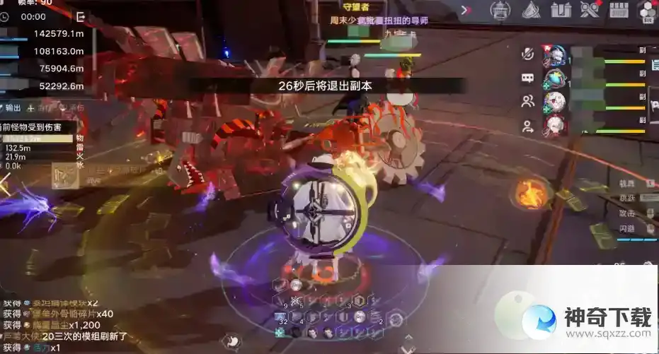 幻塔进化边境详细打法攻略