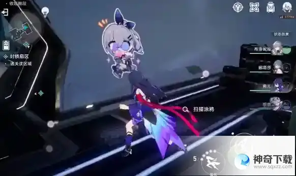 崩坏星穹铁道封锁扇区攻略分享