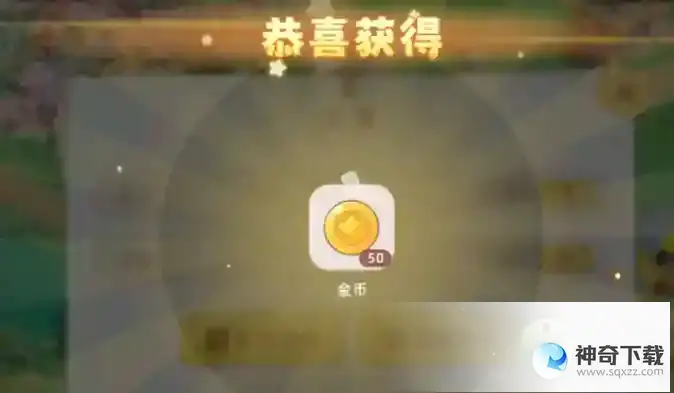 向往的生活手游礼包码使用方式分享