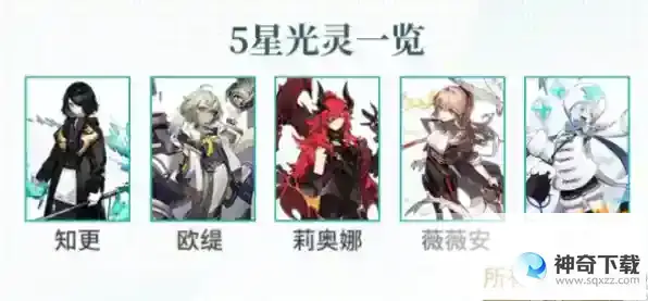 《白夜极光》预抽卡网站链接入口