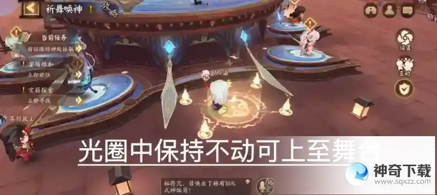 《阴阳师》孔雀明王活动彩蛋第7天位置分享