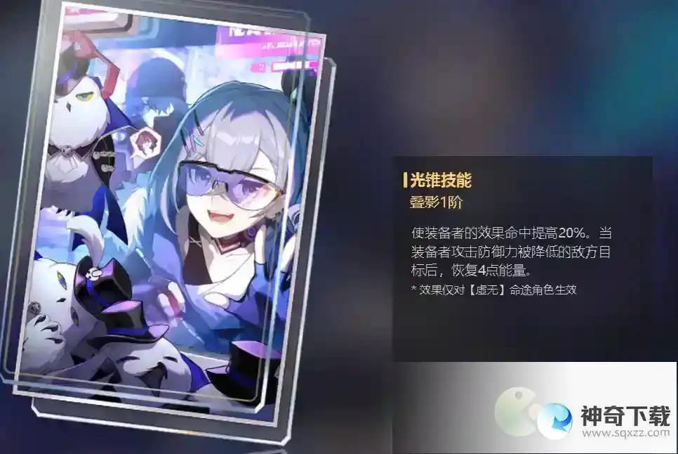 崩坏星穹铁道雨一直下值得抽取吗