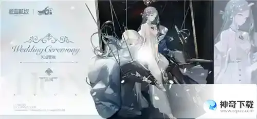 弘扬传统文化《碧蓝航线》6周年异业合作今日正式启动