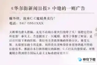 《重返未来1999》隐藏剧情汇总