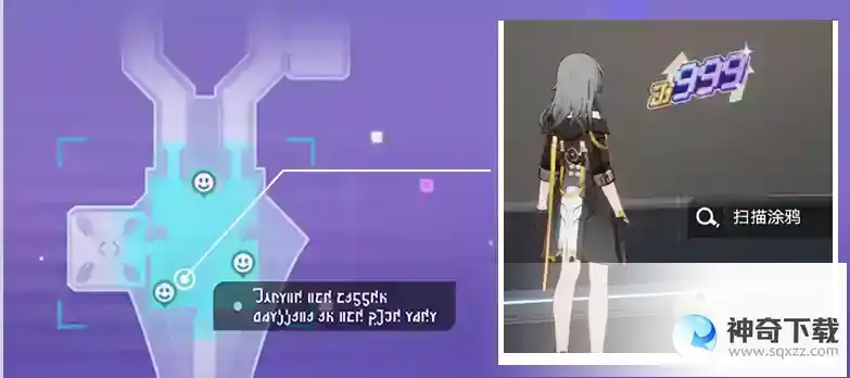 崩坏星穹铁道街机挑战攻略分享