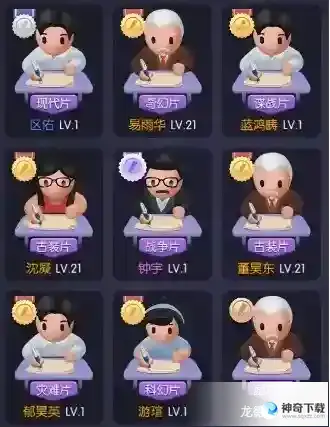 影业梦想家编剧怎么招募