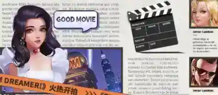 影业梦想家怎么玩