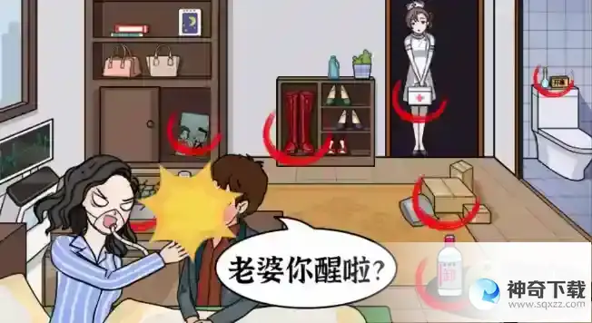 猜字达人找出元素刺激并唤醒女友攻略