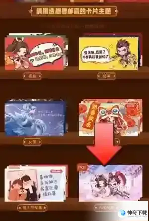 王者邮局位置介绍