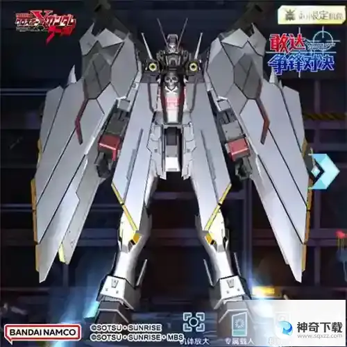 《敢达争锋对决》6.3版本上线