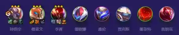 金铲铲之战机甲孙悟空阵容怎么玩