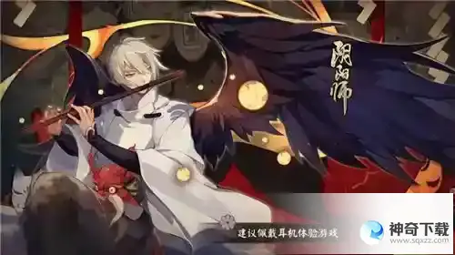 阴阳师跃灯明阁获取方式一览