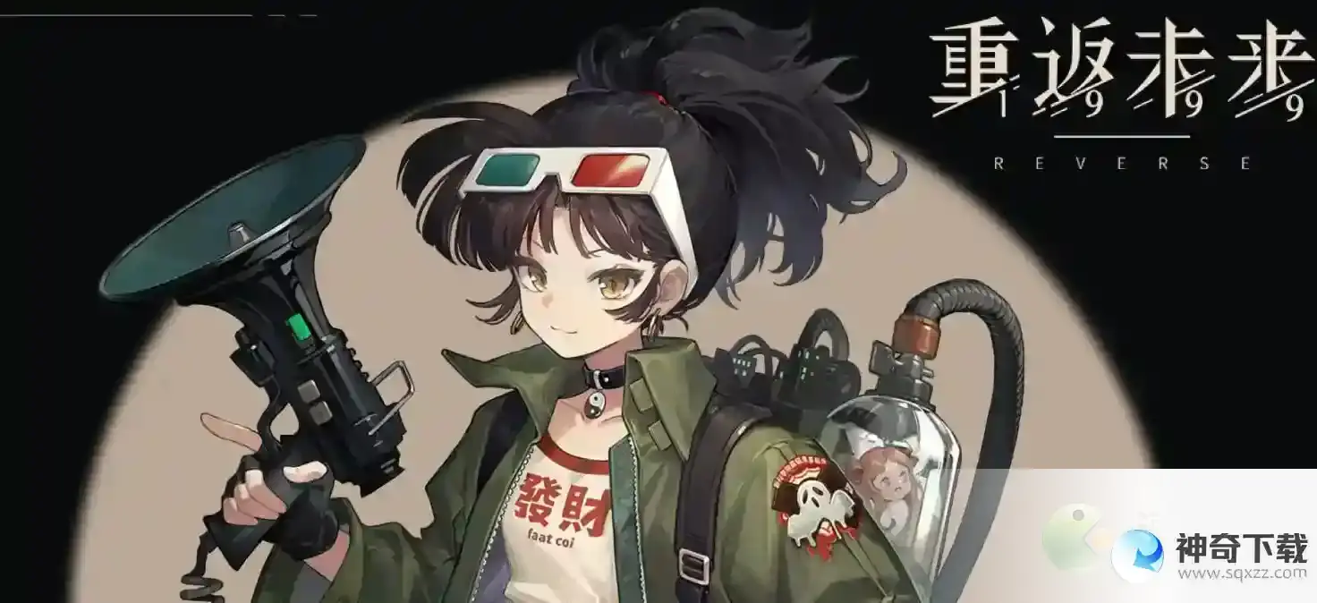 重返未来1999泥鯭的士公测强度怎么样