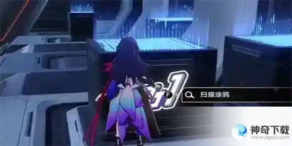 崩坏星穹铁道封锁扇区难度3任务怎么完成
