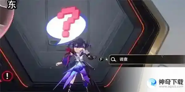 崩坏星穹铁道封锁扇区难度3任务怎么完成
