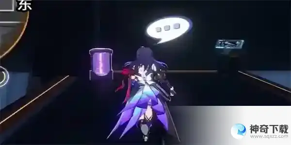 崩坏星穹铁道封锁扇区难度3任务怎么完成