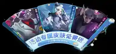 王者荣耀2023端午节活动怎么玩