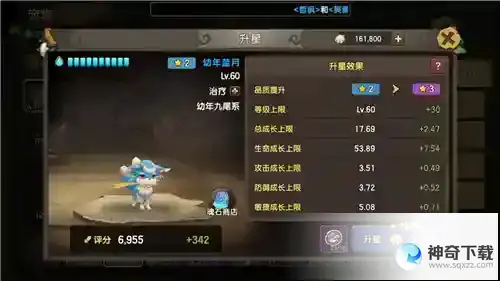 《新石器时代》轻松打造你的专属宠物
