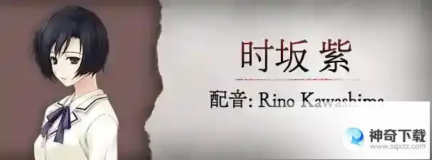 《壳之少女》登场角色汇总