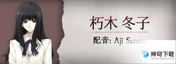 《壳之少女》登场角色汇总