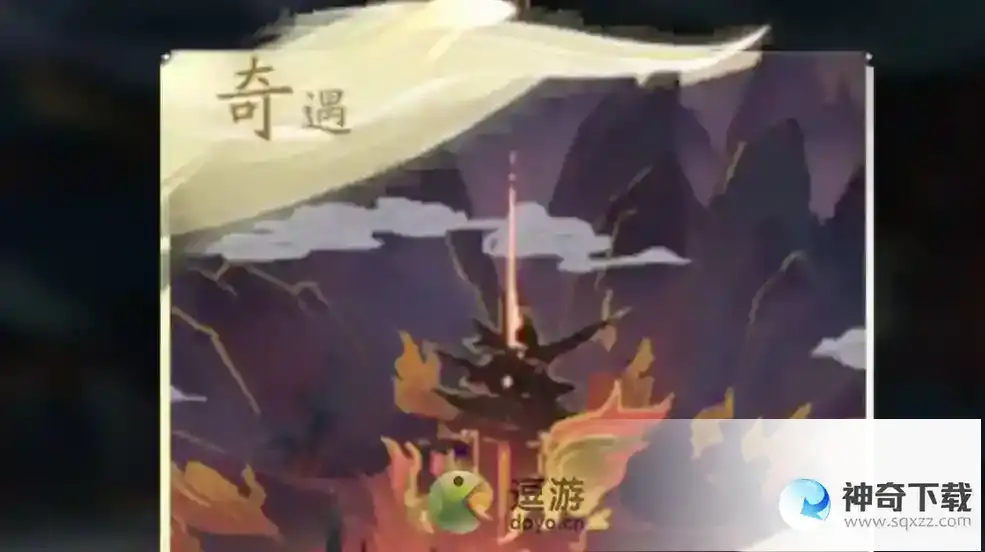 凡人修仙传人界篇奇遇攻略大全