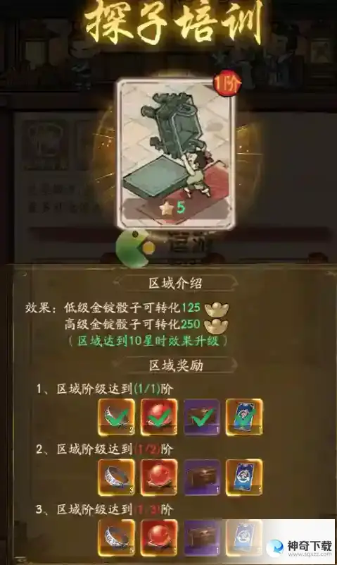 叫我大掌柜琅琊榜联动活动攻略