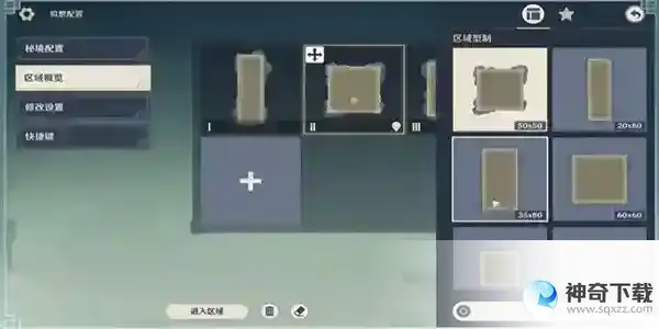 原神3.7版本拟想秘境活动怎么玩