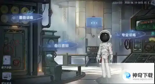 第五人格明日寻星活动攻略