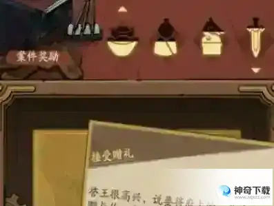 叫我大掌柜金陵风云怎么过